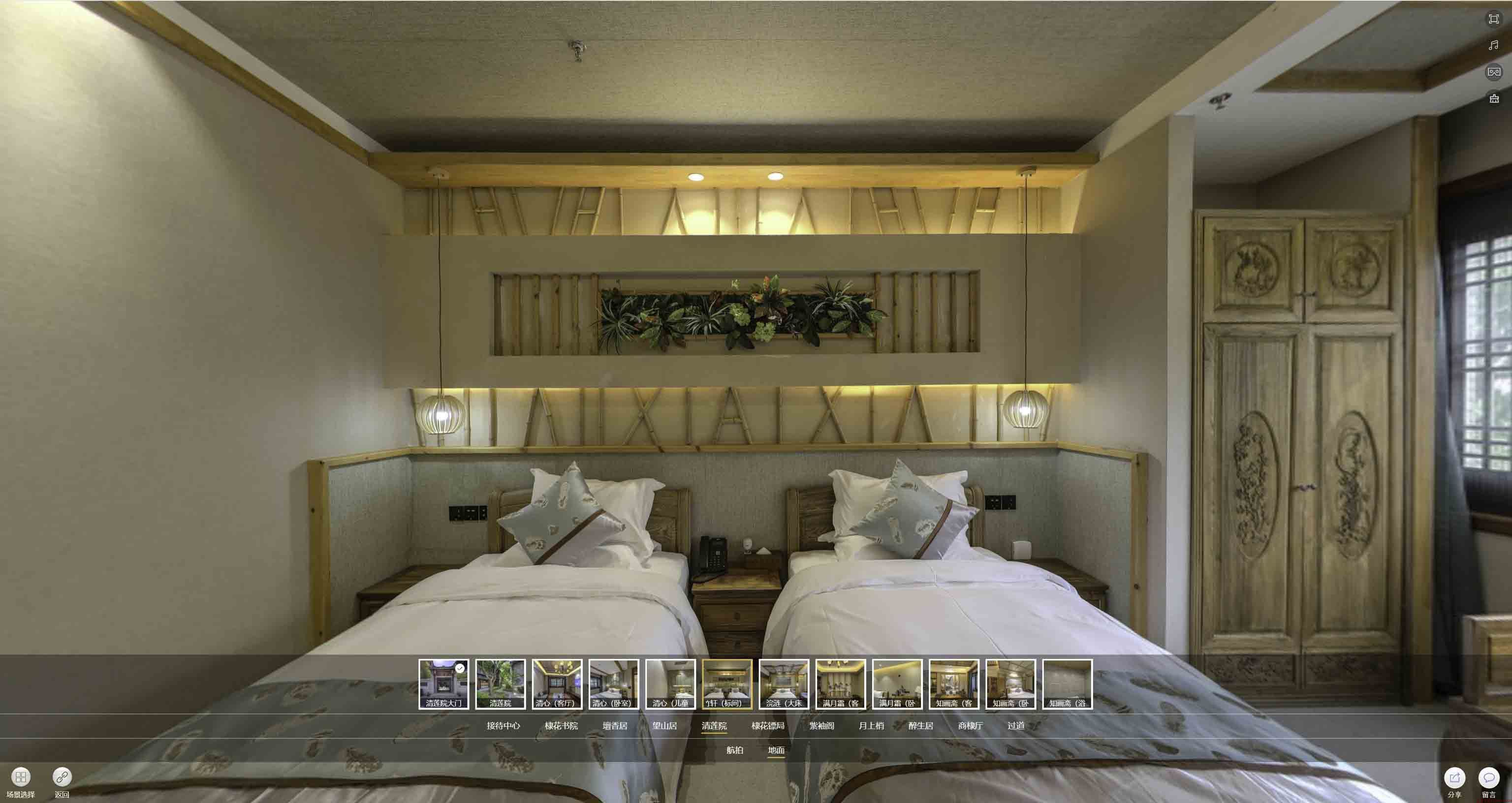怀仁中交长安里VR全景样板间