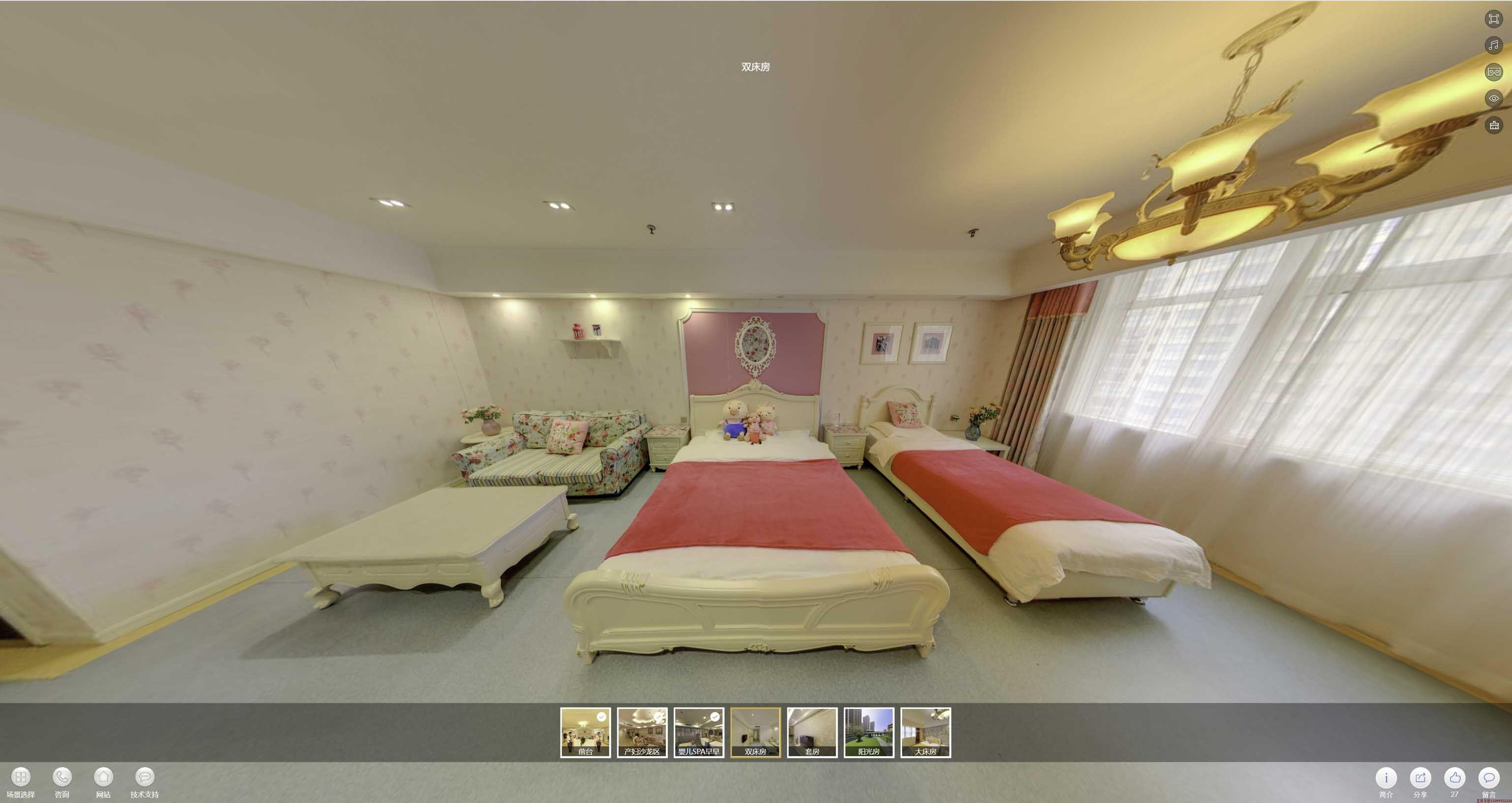 怀仁安然月子会所720度全景展示