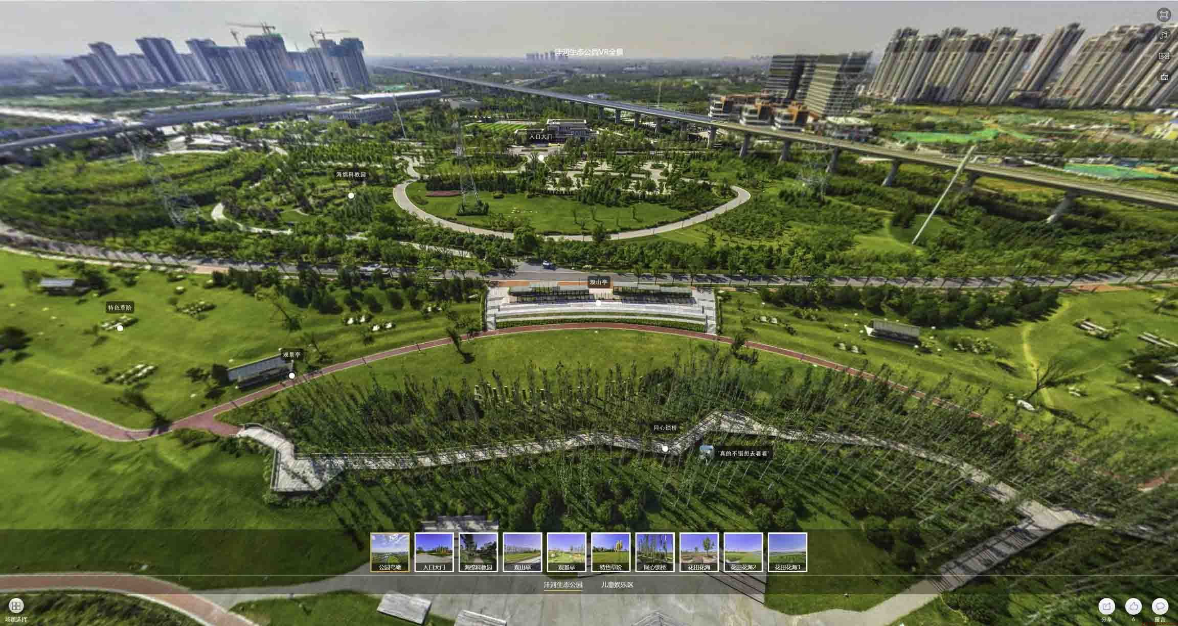 怀仁VR全景体验：身临其境的沉浸式感受在手绘地图中的创新应用